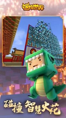 迷你世界汉堡吖同款(1)