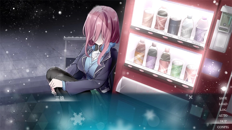 五等分的抢婚三玖篇(3)