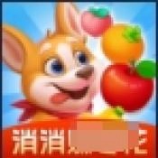 消消我能行红包版 v1.0.1