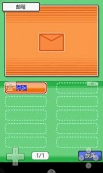 口袋妖怪魂银(3)