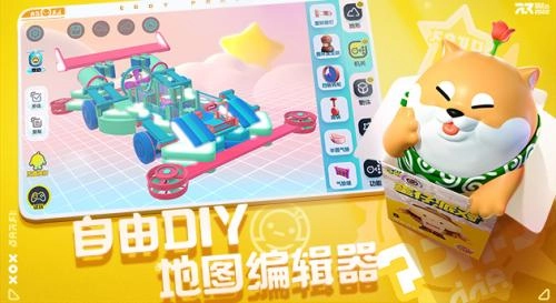 蛋仔派对模拟器