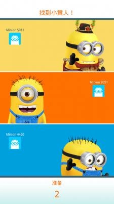 minionrush(1)