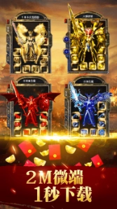 贪玩蓝月红包版(3)