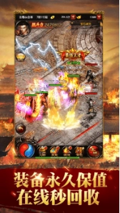 贪玩蓝月红包版(1)