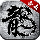 赤月合击正版手游2022