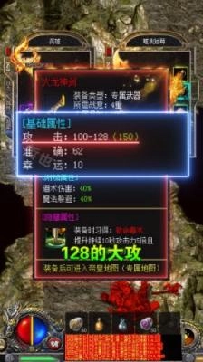 赤月合击正版手游2022