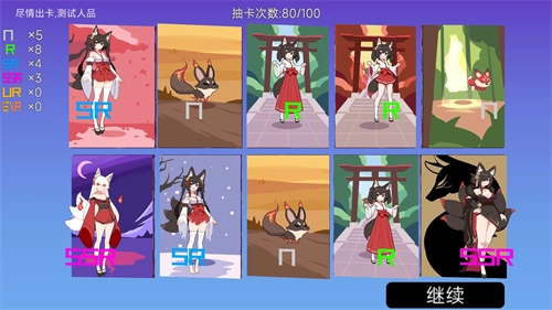 我的游戏天赋最新版(4)