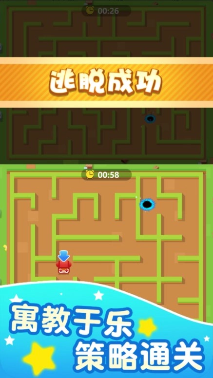 双人像素迷宫小游戏