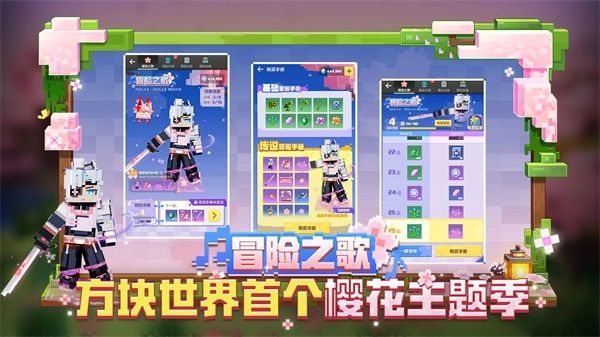 我的世界空岛生存图2