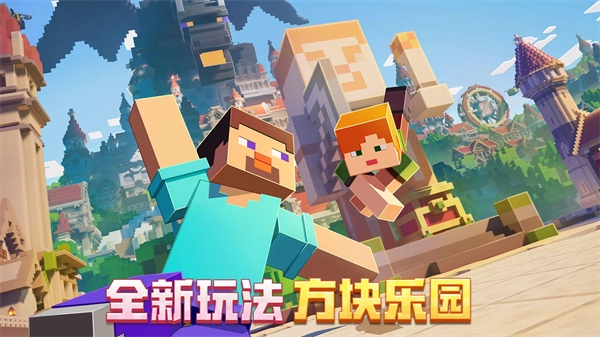 我的世界空岛生存图3