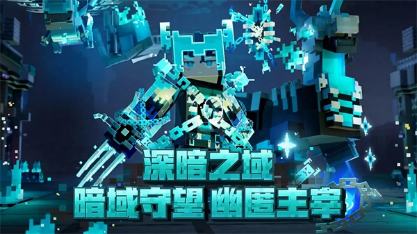 我的世界空岛生存图1