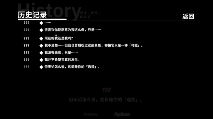 不存在的你和我-图1