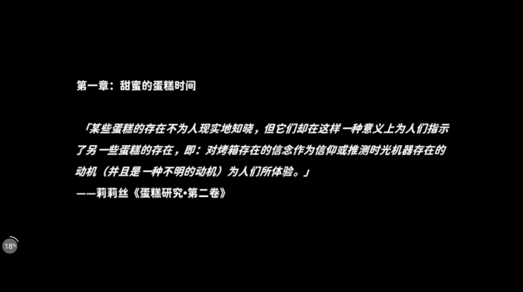 不存在的你和我最新版