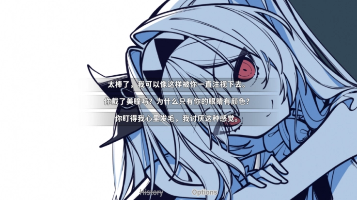 不存在的你和我最新版