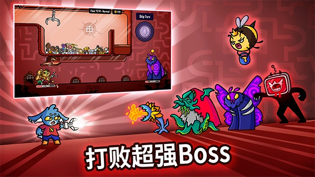 抓抓地牢汉化版