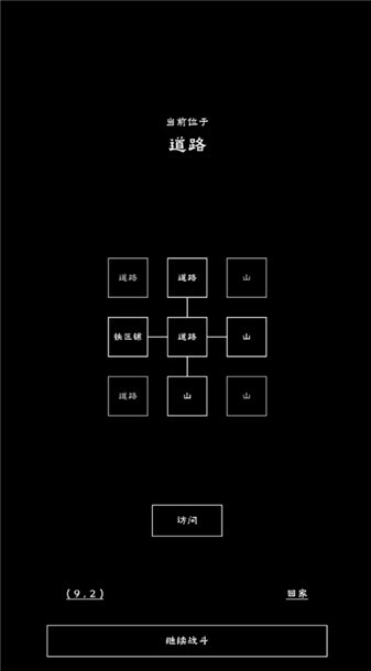 重生之我有刷怪笼