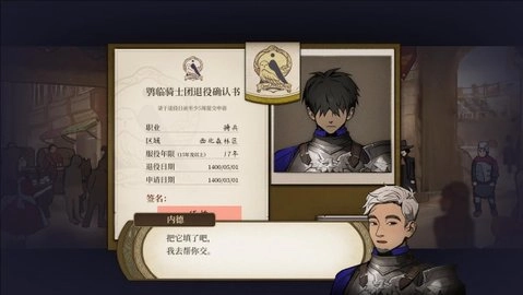 火山的女儿正版