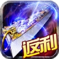 古云传奇之蓝月至尊返利版 v1.2.4