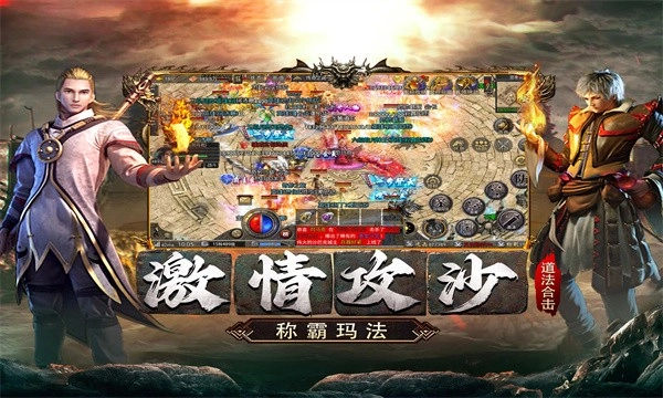 1.85复古版合击(3)