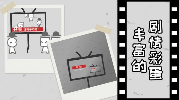 拍照也疯狂中文版图1