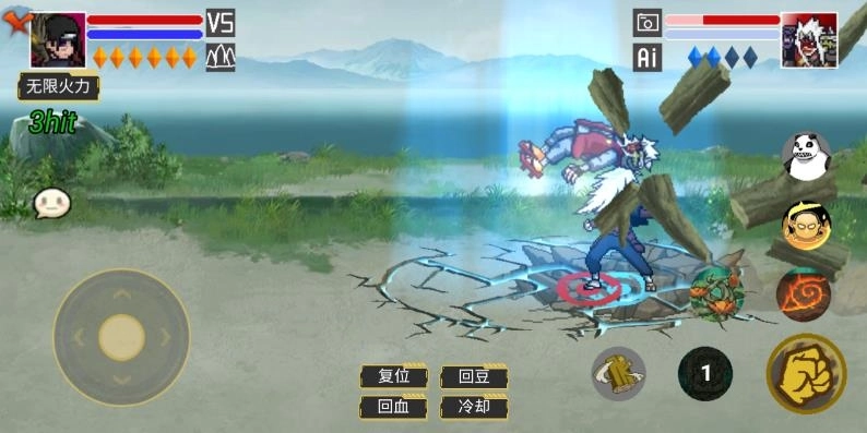 像素火影宇宙服最新版图1