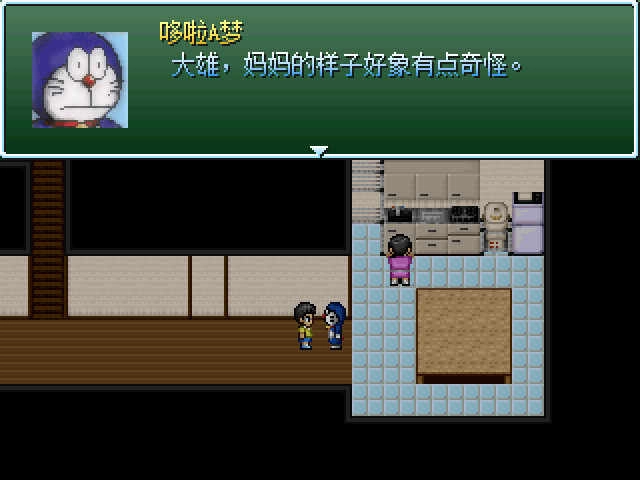 野比大雄的生化危机(2)