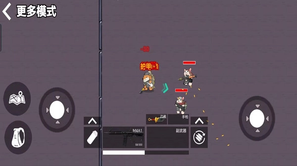 狗狗三角洲绝区突围图2