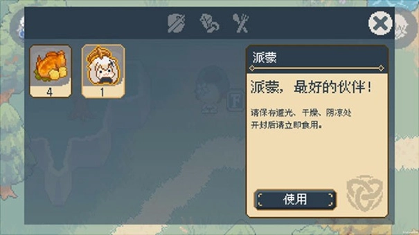 像素原神2025版图2