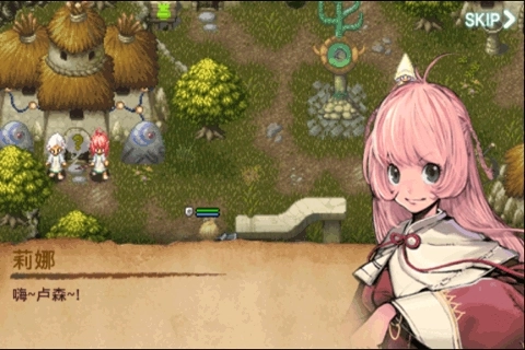 艾诺迪亚3中文版图2