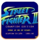 街头霸王2