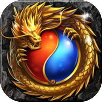 迷失传奇最新版 v1.0