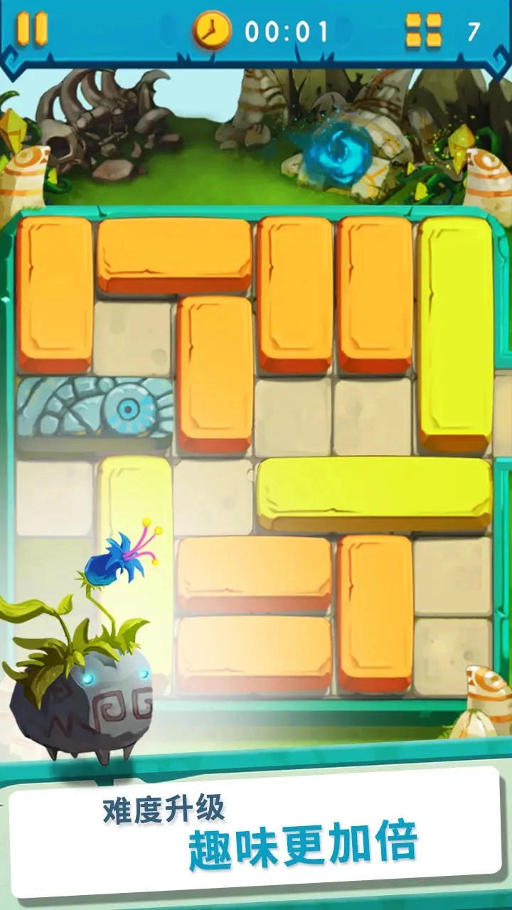 疯狂的石头完整版