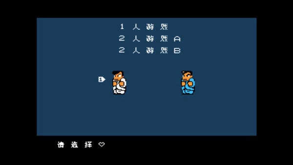 热血物语完整版图1