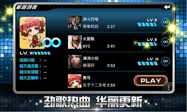 乐动达人安卓版图2