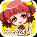 乐动达人安卓版 v1.0.8