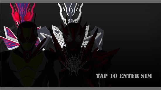 假面骑士01驱动器模拟器1.4版本