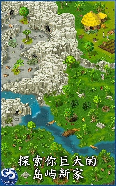 孤岛余生遗失的世界图2