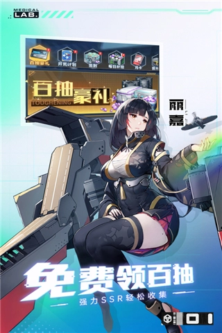 魔灵幻想手机版图1