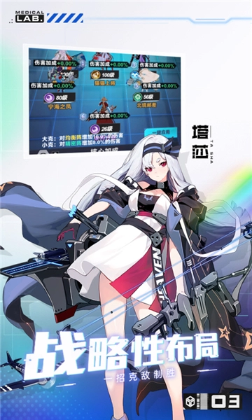 魔灵幻想手机版图3