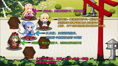 大家的幻想乡最新版(2)