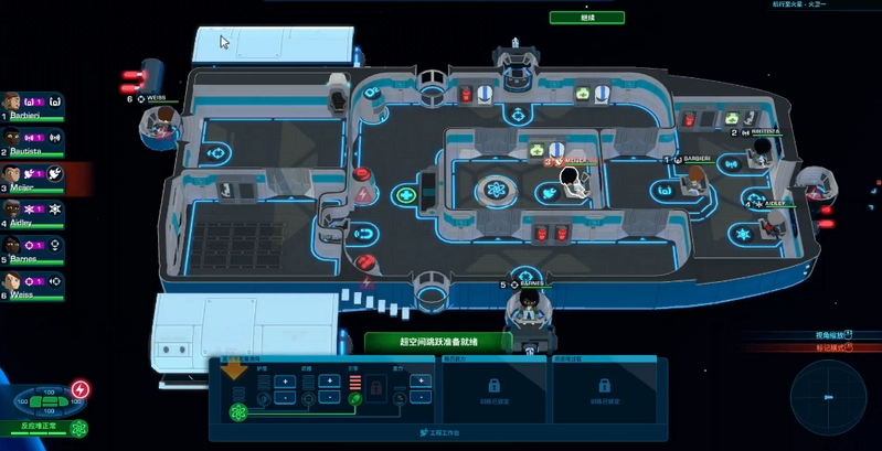 星际小队传奇版