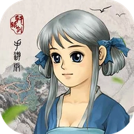 轩辕剑3天之痕安卓版