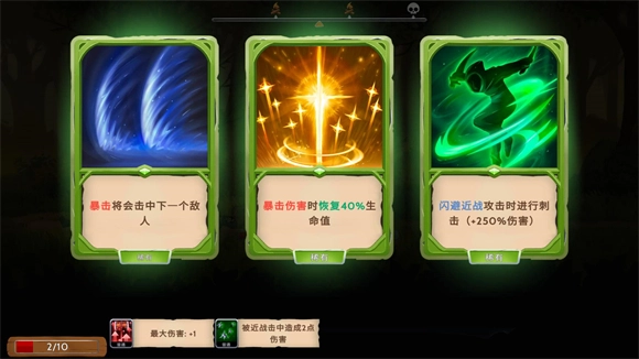 黑曜石骑士折相思