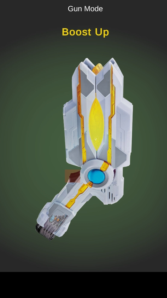 特利迦奥特曼变身器模拟器