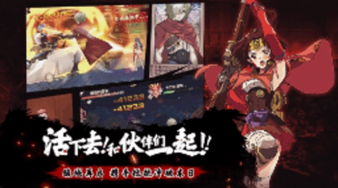 甲铁城的卡巴内瑞图3