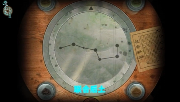 道道道人间道游戏截图1