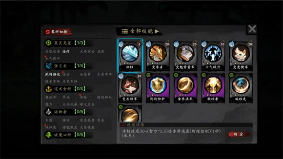 萌战天下最新版