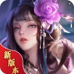 九天诛魔最新版