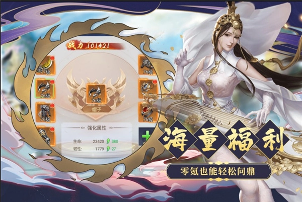 九天诛魔最新版图1