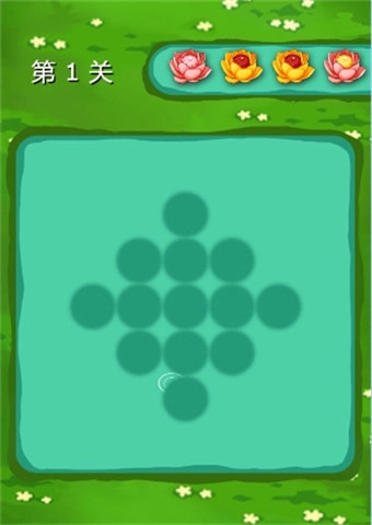 锦上添花微伞小游戏图3